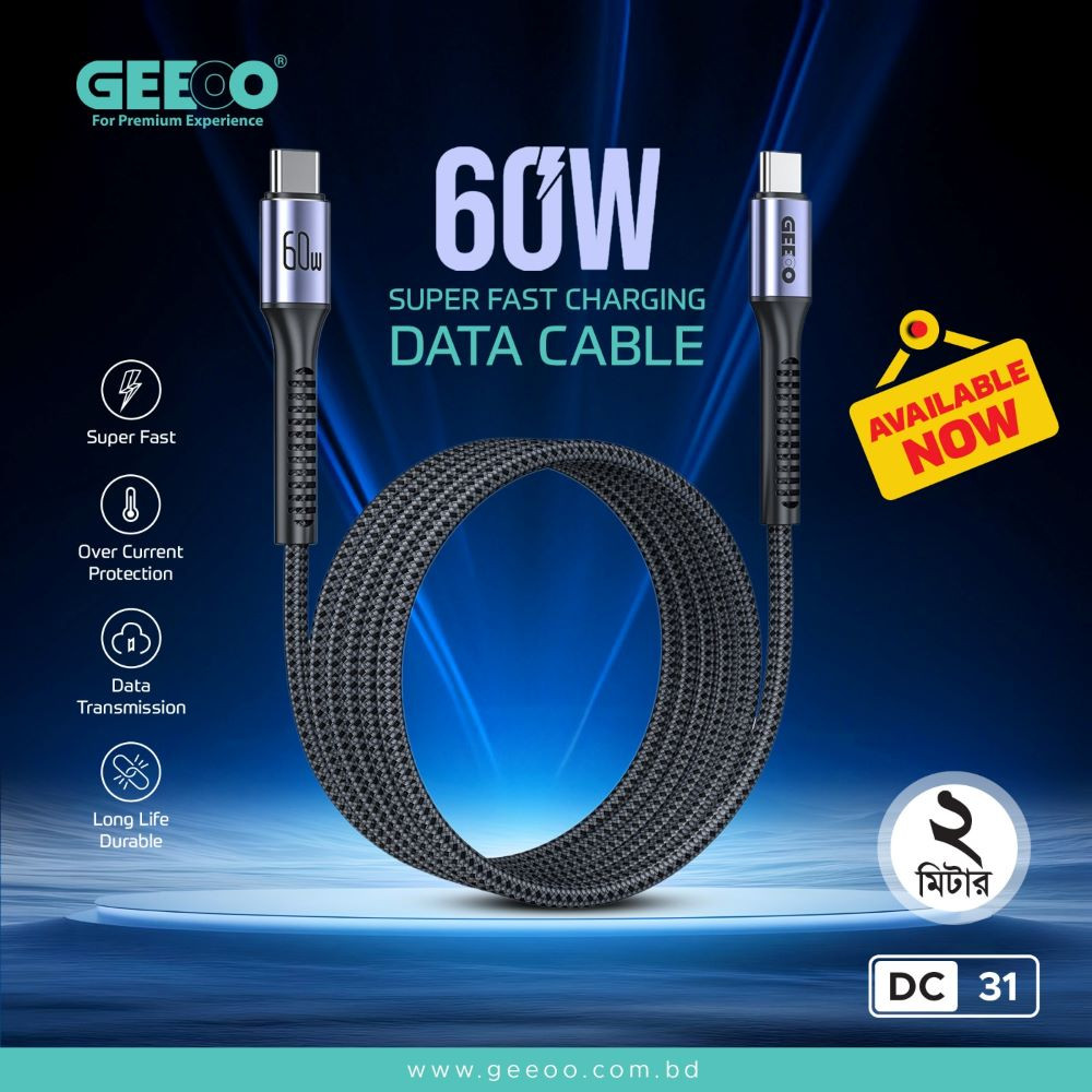 DC31 Super Fast Charging Cable 60W | Type-C to Type-C | 2 Meter Braided Cable